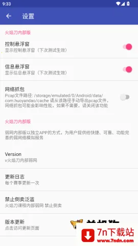 ���浶�ڲ�����2026�ٷ����°汾v999 �ֻ����ͼ