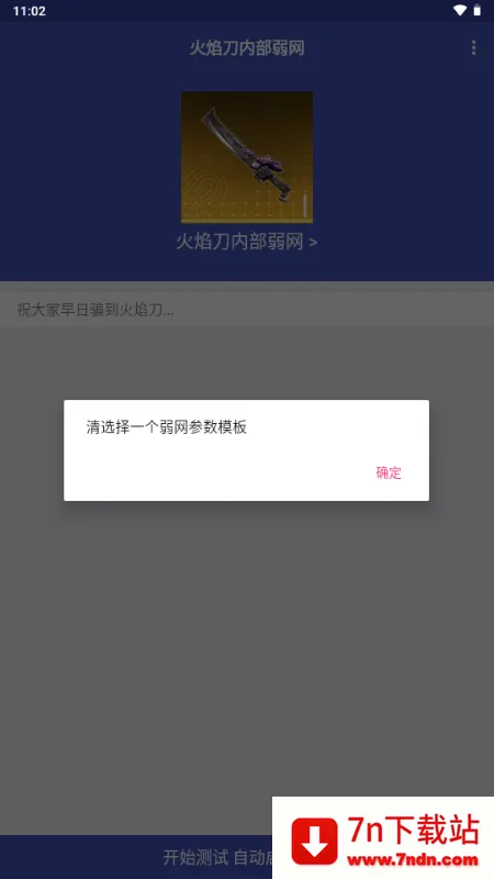 ���浶�ڲ�����2026�ٷ����°汾v999 �ֻ����ͼ