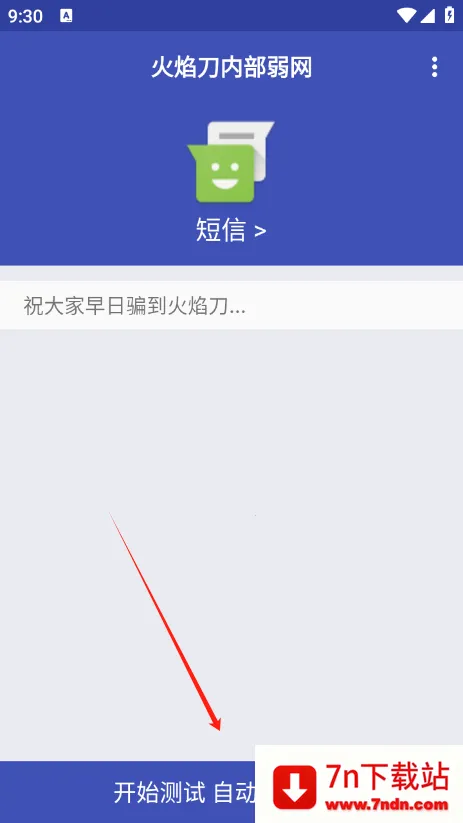 ���浶�ڲ�����2026�ٷ����°汾