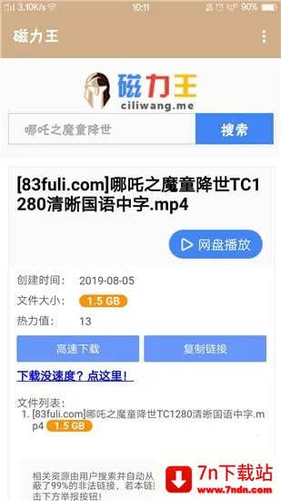 ������v1.0.4 �ֻ����ͼ