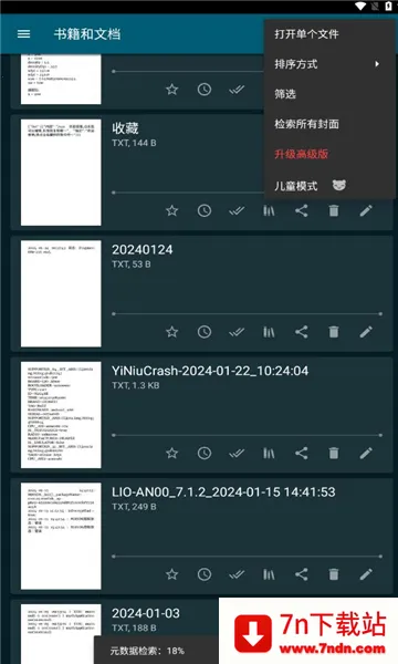 ReadEra2026���°汾v24.07.29+2000 �ٷ������ͼ