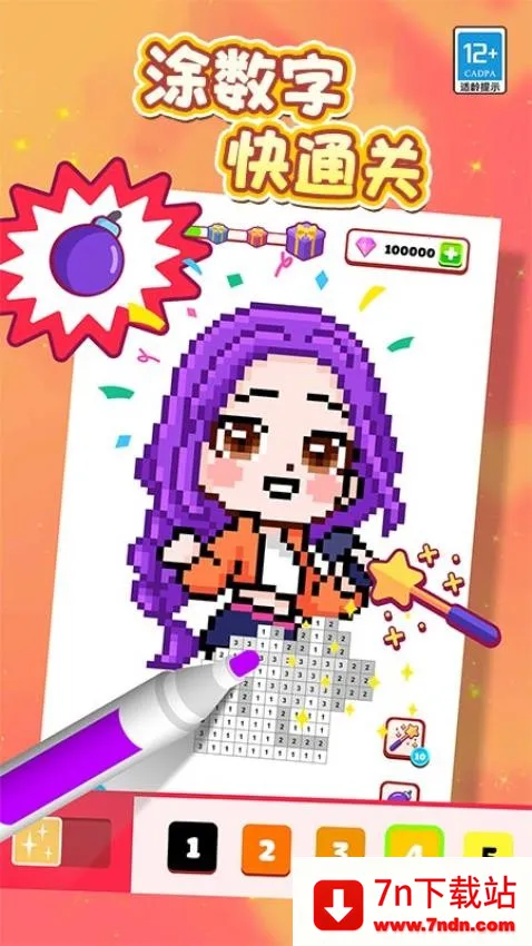 ����Ϳ��v1.0.1 ��Ѱ��ͼ