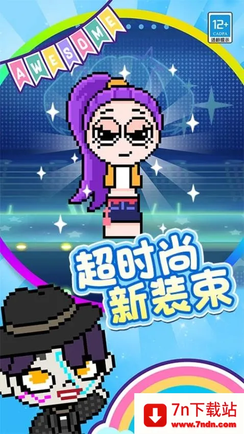 ����Ϳ����Ϸ