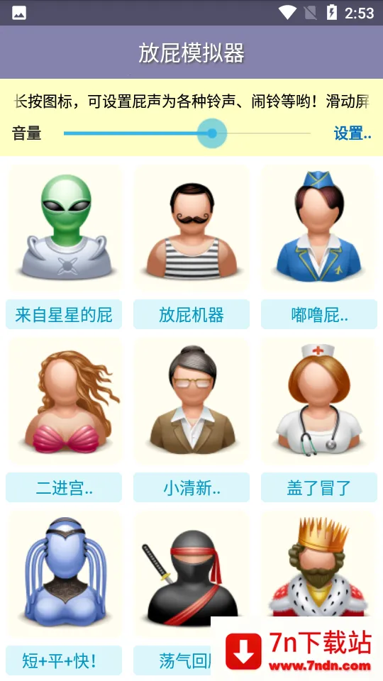 ��ƨģ���������ֻ���v1.21 ��Ѱ��ͼ