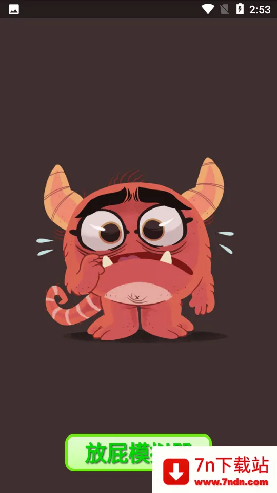 ��ƨģ���������ֻ���v1.21 ��Ѱ��ͼ