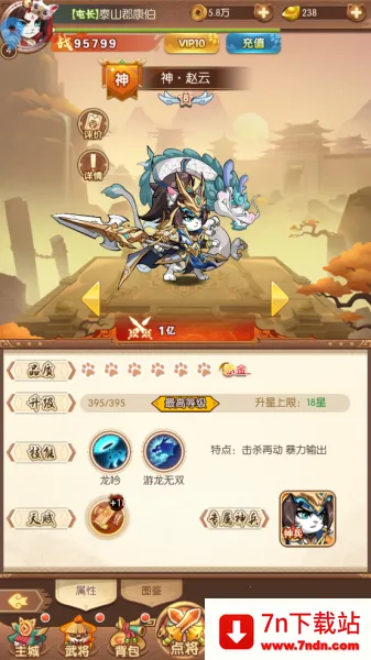 ��˫����־��׿���ֻ���