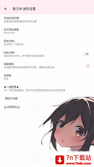 ��������˿�