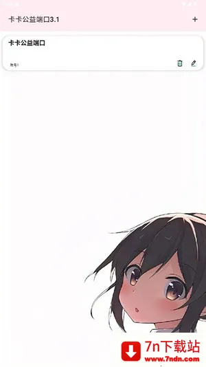 ��������˿�