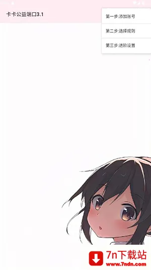 ��������˿�v3 ��Ѱ��ͼ