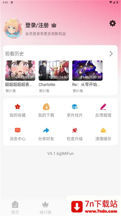 MiFun����2026���ذ�װv5.1.7 �ٷ������ͼ