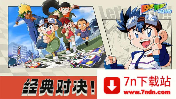 �����ֵܼ��ٱ��������ֻ���v5.0 �ֻ����ͼ