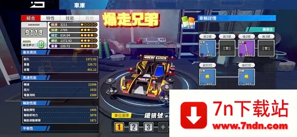 �����ֵܼ��ٱ��������ֻ���