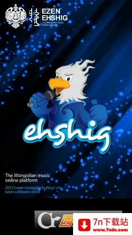 ehshigv22.6 ��׿���ͼ