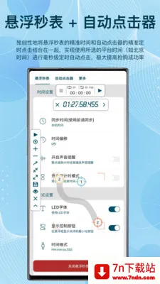 �����������2026���°汾v1.0.0 ��׿���ͼ