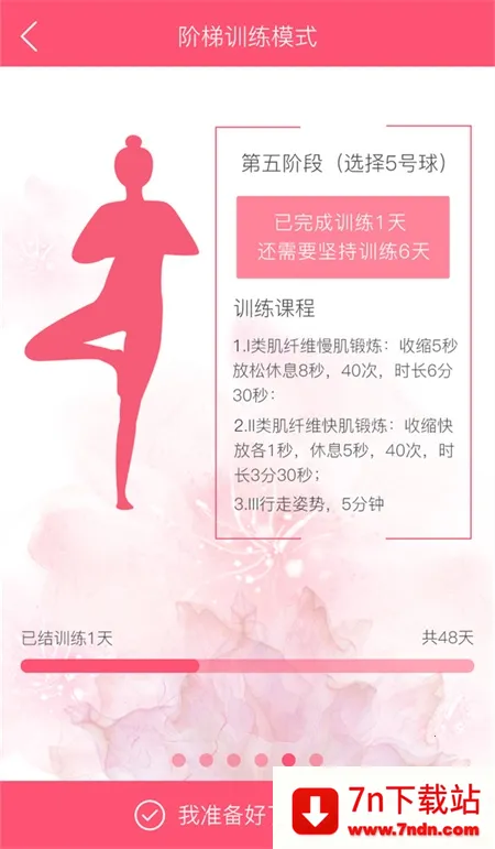 ���ܲ���v1.61.6 �ֻ����ͼ