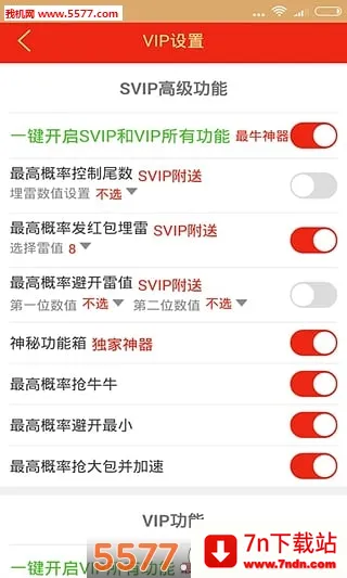 ���ܲ���v1.61.6 �ֻ����ͼ