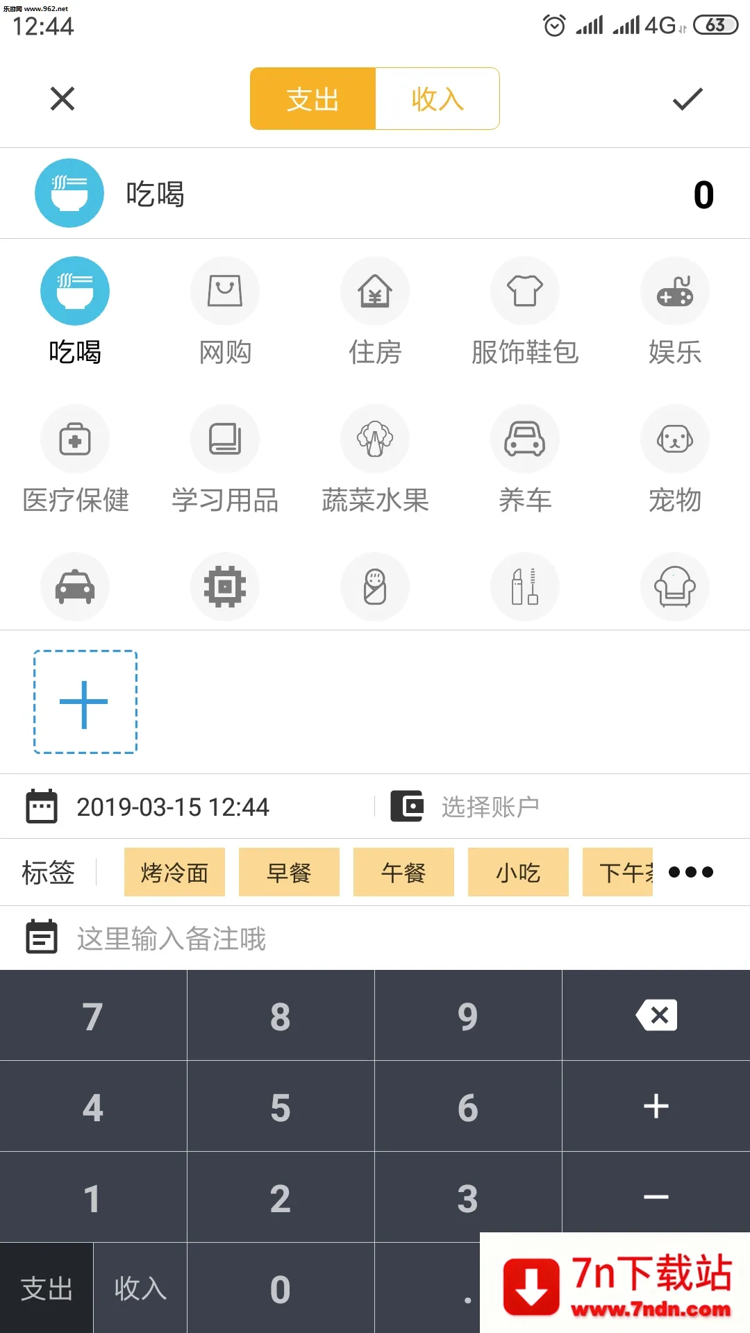 �����2026�ٷ�����v1.2.3 ��Ѱ��ͼ