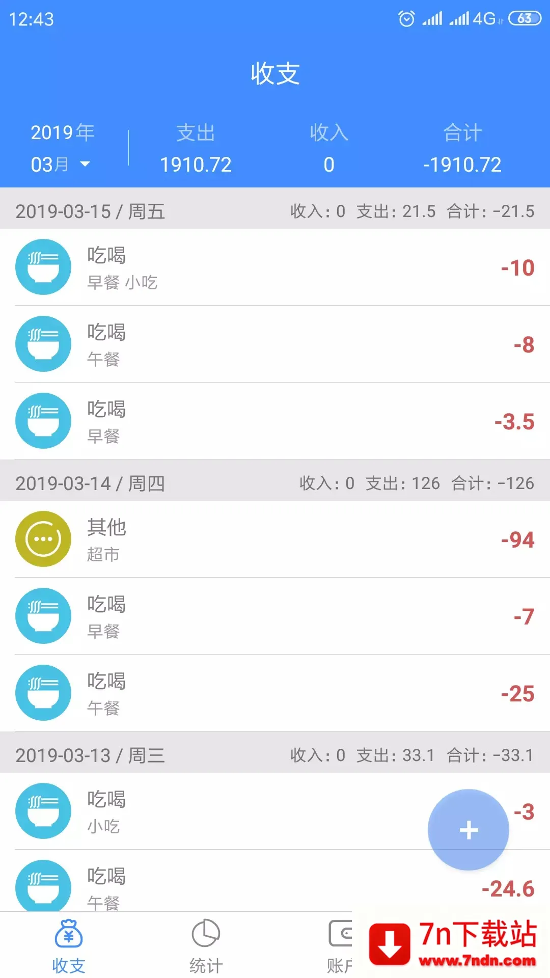 �����2026�ٷ�����v1.2.3 ��Ѱ��ͼ