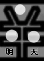 ���������ֻ���v0.15.6 �ֻ���