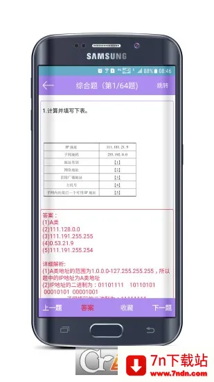 ������������Ա���v6.3.0 ��Ѱ��ͼ