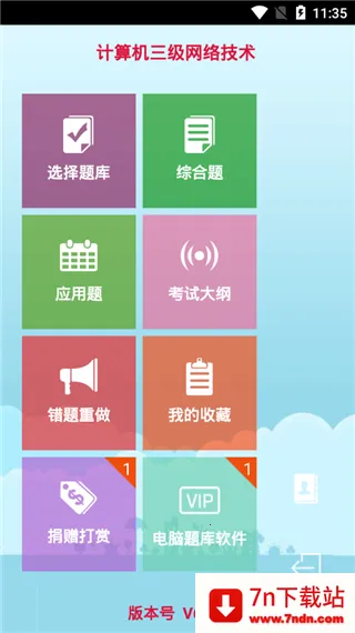 ������������Ա���v6.3.0 ��Ѱ��ͼ