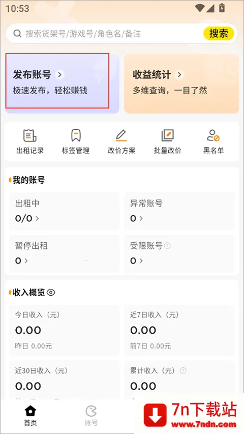 Ԫ�����ְ�׿���ֻ���