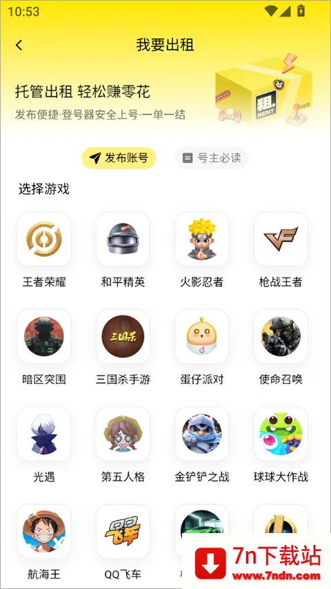 Ԫ�����ְ�׿���ֻ���