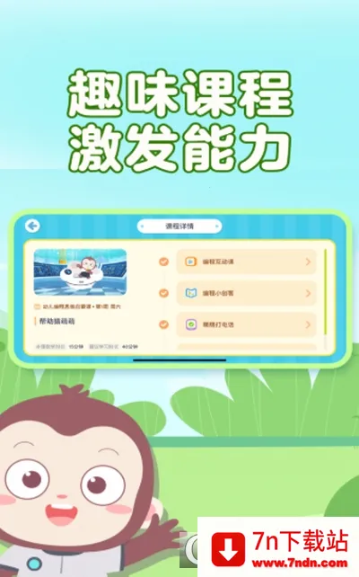 Գ�������v4.7.1 ��Ѱ��ͼ