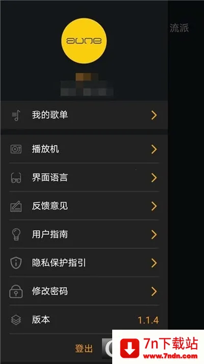 ��������v1.1.14 �ٷ������ͼ