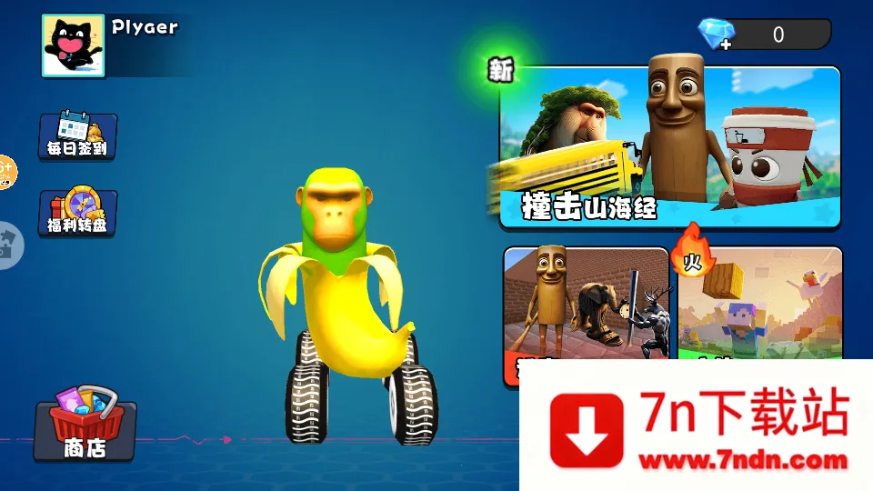 ����ײ���ɶ�2026�ٷ����°汾