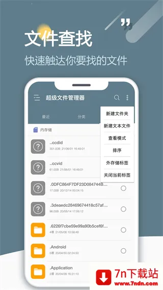 RE�ļ������v5.0.2 ��Ѱ��ͼ