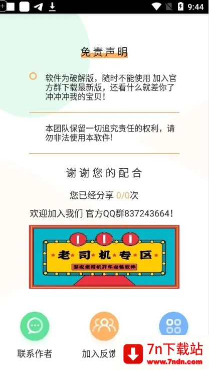 ����ѹ��2026���°汾