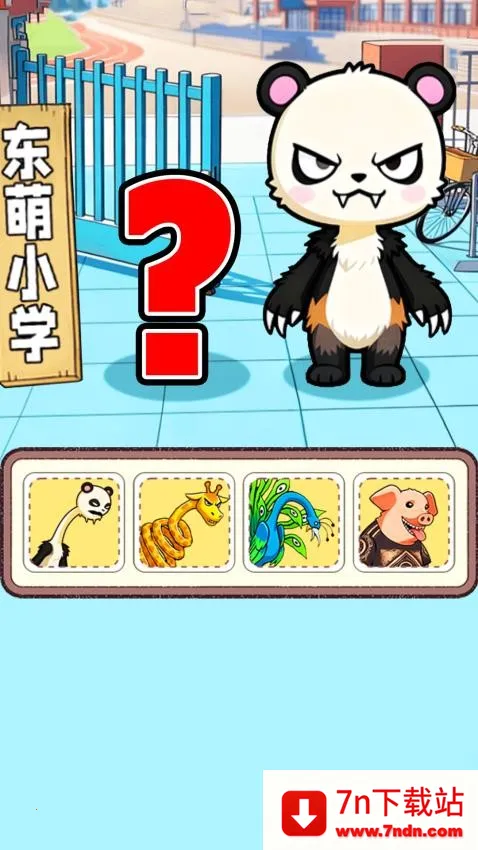 �Զ�������2026�ٷ�����v1.0 ��Ѱ��ͼ