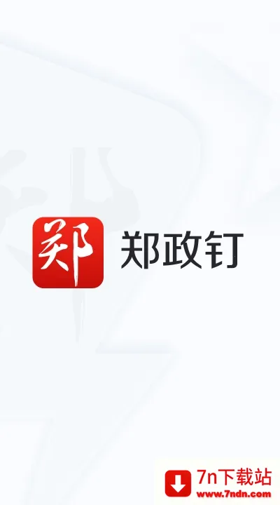 ֣��������2026�ٷ����°汾v2.10.1.3 �ֻ����ͼ