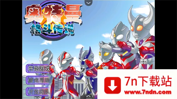 �������񶷴�˵2026�ٷ�����v1.0 �ֻ����ͼ