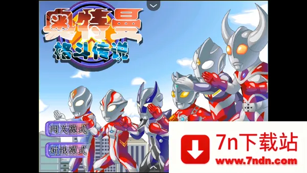 �������񶷴�˵�ֻ���