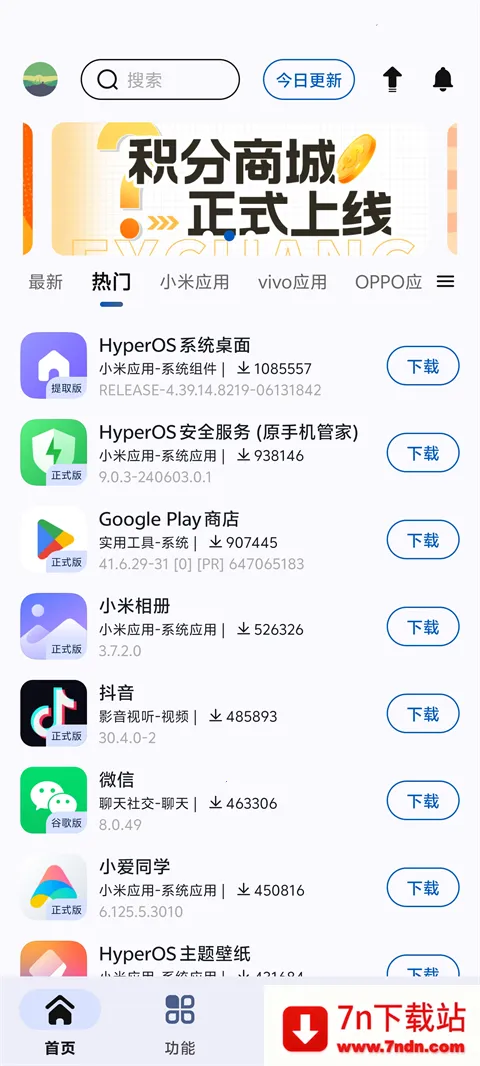 appshareС����2026���°汾v5.0.2 ��Ѱ��ͼ