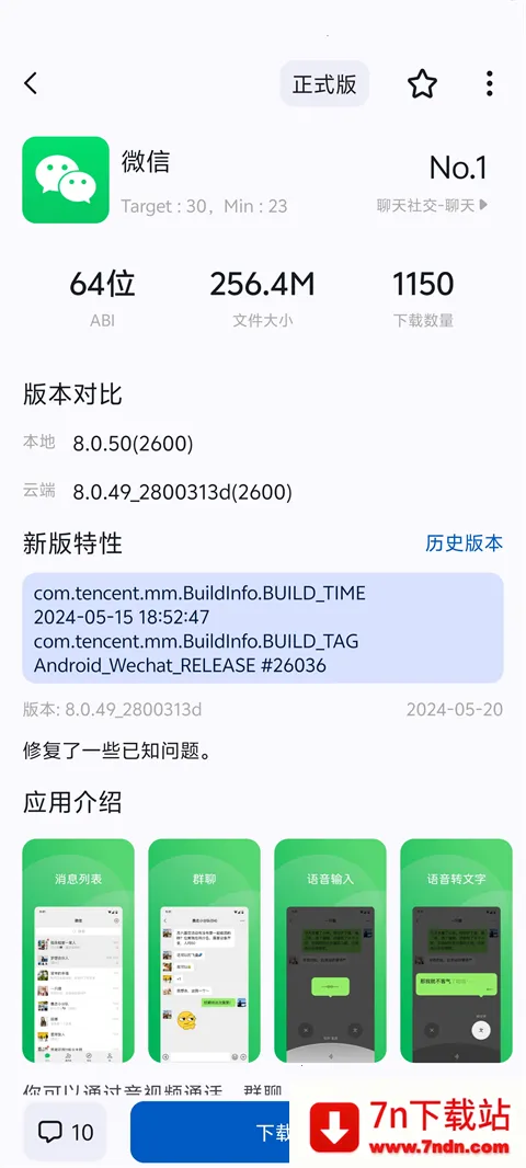 appshareС����2026���°汾v5.0.2 ��Ѱ��ͼ