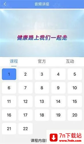 ����̩�����γ�