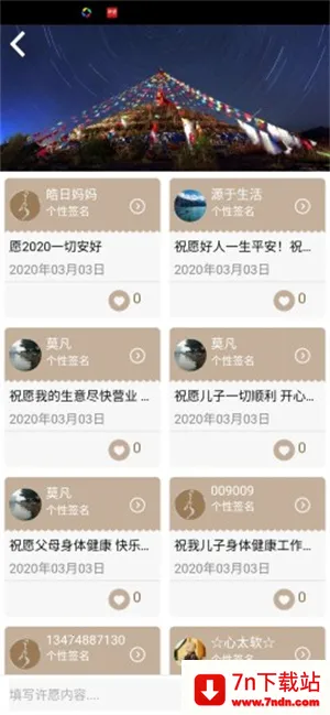 ����̩�����γ�v6.1.13 ��Ѱ��ͼ