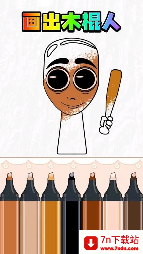 ����AIɽ����2026�ٷ�����v1.0 ��׿���ͼ