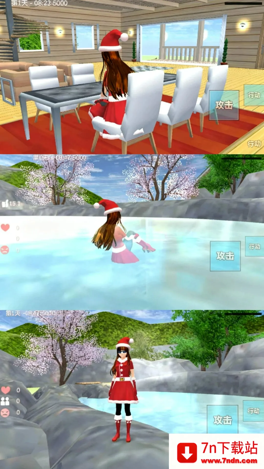 ��Ů���л��밲׿���ֻ���v300.1.0 ��׿���ͼ