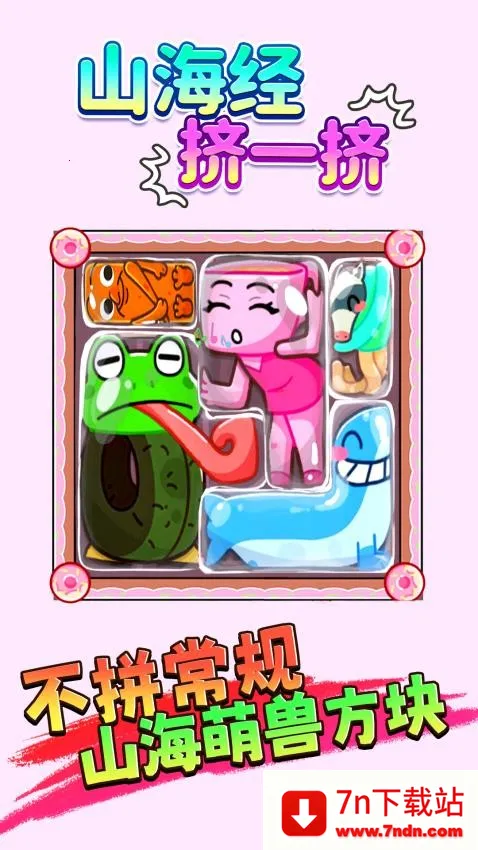 ɽ����һ��2026�ٷ����°汾v1.0 �ٷ������ͼ