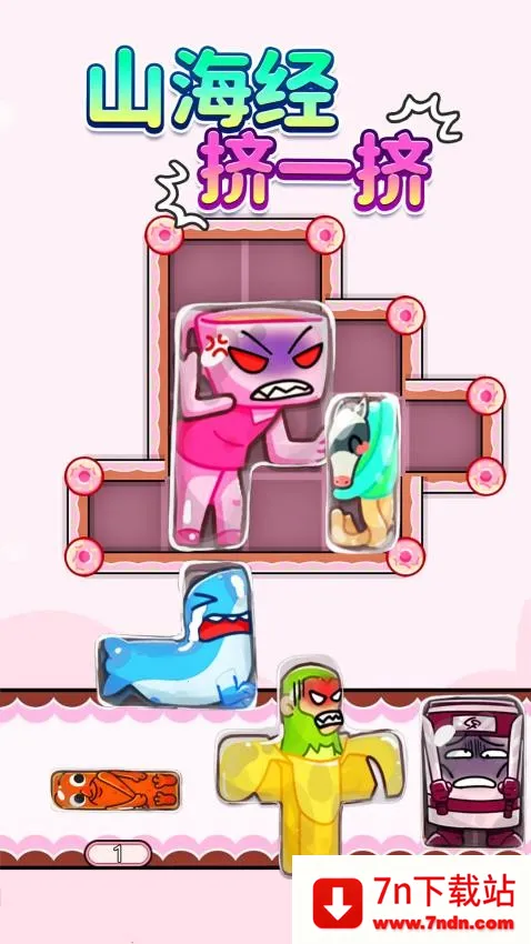 ɽ����һ��2026�ٷ����°汾v1.0 �ٷ������ͼ