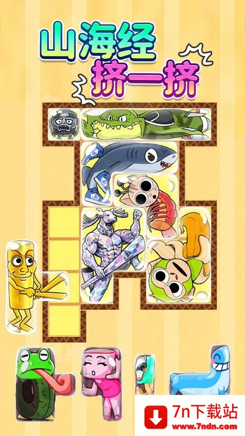 ɽ����һ��2026�ٷ����°汾v1.0 �ٷ������ͼ