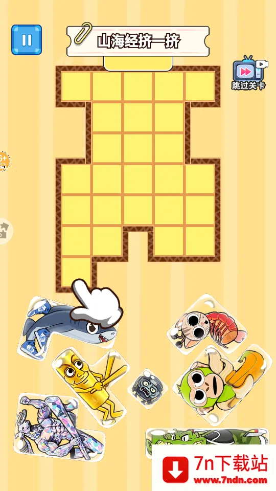 ɽ����һ������