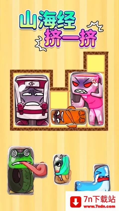 ɽ����һ��2026�ٷ����°汾v1.0 �ٷ������ͼ