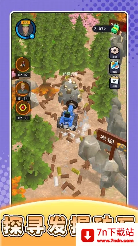 ũ��ģ������2026�ٷ�����v2.0.1 ��׿���ͼ