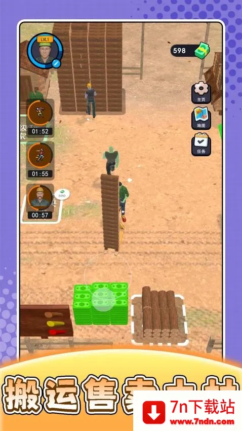 ũ��ģ������2026�ٷ�����v2.0.1 ��׿���ͼ