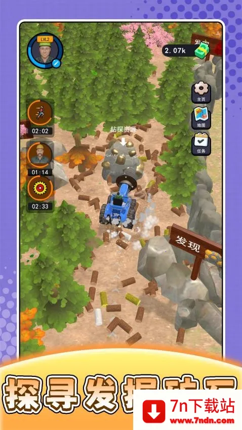 ũ��ģ������2026�ٷ�����v2.0.1 ��׿���ͼ